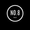 ナンバーエイトネイル(No.8 Nail)のお店ロゴ