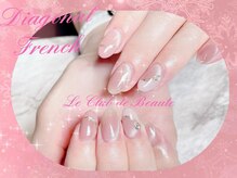 ル クラブ ド ボーテ 練馬/ピンクベージュマグネット☆