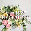 ナチュラルボディエバーグリーン(natural body evergreen)のお店ロゴ