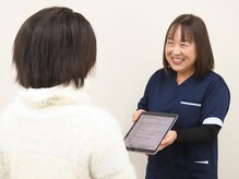 アクア治療院 伏古/１.カウンセリング