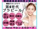 エルローズ(HEROSE)の写真