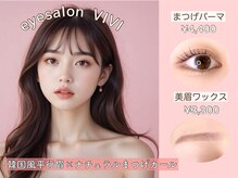 ヴィヴィアナ(VIVIANA)