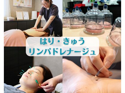 ウルリ(ULULI)の写真