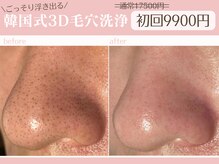 スア 新大久保(Suah)