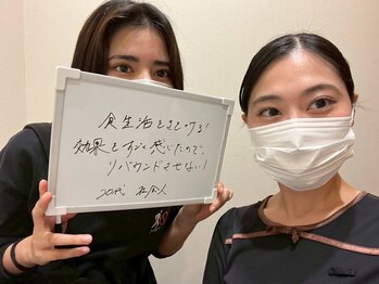 シェイプ 浜松本店/