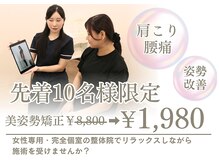 叶'エル 本町 心斎橋院