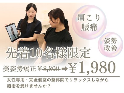 叶'エル 本町 心斎橋院の写真