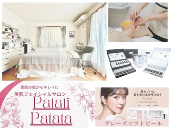 パタティパタタ(PatatiPatata)