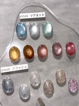 定額メニューのあるサロン