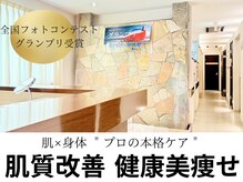 アンシャンテ姫路