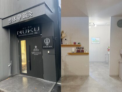 ムク ビジネスクラス 円山(MUKU BUSINESS CLASS)の写真