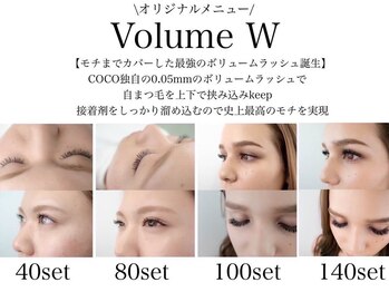 ビューティーサロン ココ 名駅店(COCO)/マツエク/ボリュームW