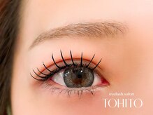 TOHITO【マツエク/まつ毛パーマ/LED/パリエク】【4/1 NEW OPEN（予定）】/LED１４０本