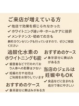 ホワイトニングショップ 春日井店(whitening shop)/こんな方のご来店増えてます