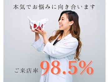 ピオニー(PEONY)/予約後のご来店率98.5％！！