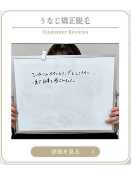 ミース 上野店/女性専用完全個室サロン