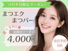 ディレット(DILETTO)