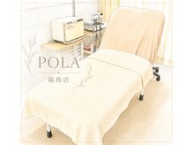 ポーラ 福島(POLA)