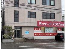 ハロネイル(Halo Nail)の雰囲気（駐車場はウオロク様側入り口右に斜めに2台分ございます）