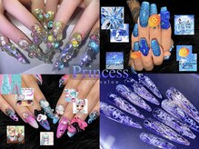 プリンセス(Princess)