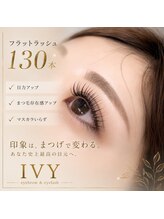 アイビー(IVY)