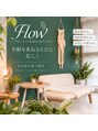 フロウ(Flow)/Flow荒木