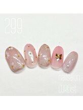 キュアイスト 調布店(CUREist)/