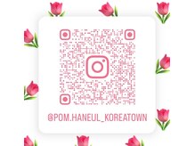 Instagram：@pom.haneul_koreatown