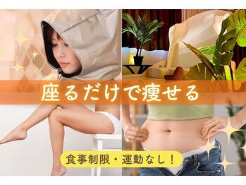 ヨサパーク マシマシ(YOSA PARK mashi-mashi)