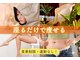 ヨサパーク マシマシ(YOSA PARK mashi-mashi)の写真