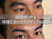 ミレボ 心斎橋(ME.REBO)/眉毛WAXでくっきり眉毛に