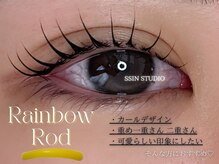 モストアイズ 新宿(most eyes)/レインボーロッド