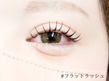 ロジー(ROSIE)/フラットラッシュ120本