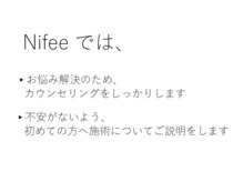 ニフェ(Nifee)/～ご紹介～