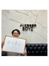 ボウイズ 磐田店(BOYZ)/お客様の声