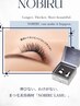 【新メニュー】NOBIRU LASH-LIFT（まつげパーマ＋NOBIRU美容液）1回￥7,780→