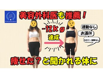 きぼう鍼灸整骨院