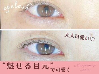 マージ イマージュ/まぶたスッキリ、目元華やか