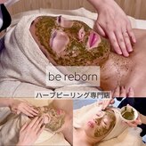 リボーン(be reborn)