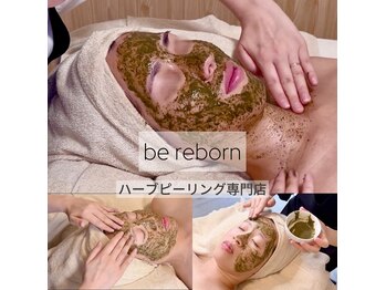 リボーン(be reborn)