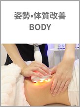 エテルナ 池袋店(ETERNA) 姿勢 改善