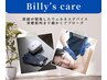 【Billy's care】究極のほぐし ボディコース