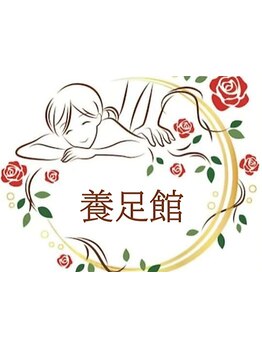 メンズにオススメのサロン