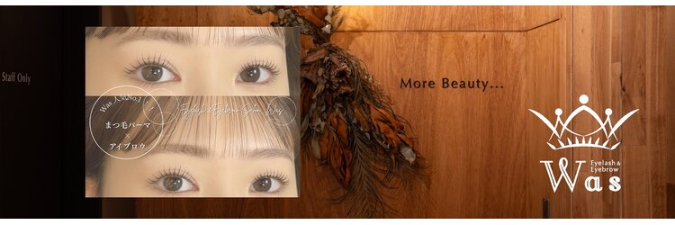 ワズ モリヤ(Was MORIYA)のサロンヘッダー