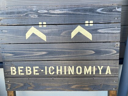 ベベ(BeBe)の写真