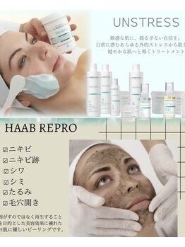 チャンプ 高の原(Champ)の写真/お客様それぞれの肌悩みに★土台から整える肌質改善ケアで、自信の持てるツヤ素肌へ導きます♪