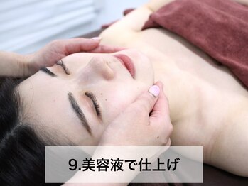 ナルカ(naluca)/堺市/なかもず/エステ