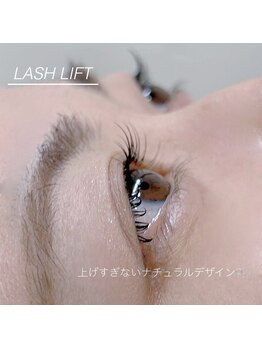 フェリール(feellir)/◇ラッシュリフト design