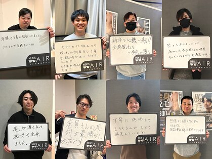 エアー(AIR)の写真