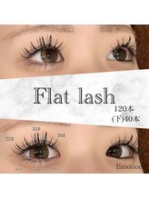 エモーション(Emotion)/上下マツエク